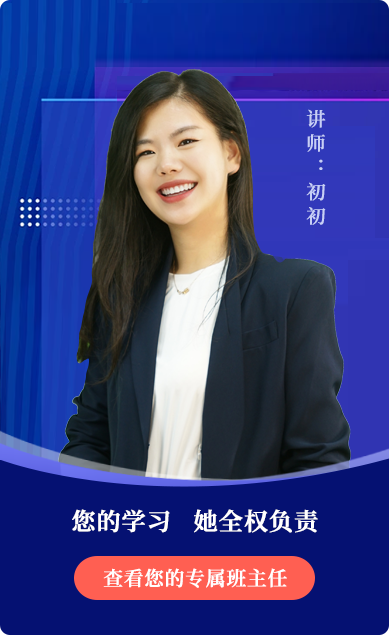 师资团队